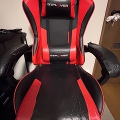 ゲーミングチェア