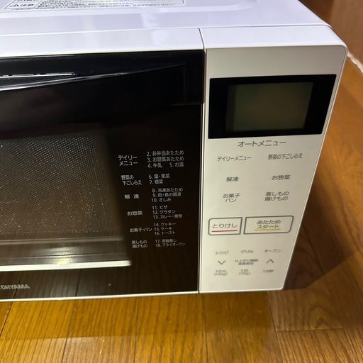 2022年式 650w アイリスオーヤマ電子レンジ MO-F1807