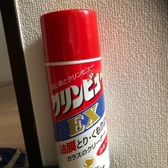 油膜取スプレーの画像