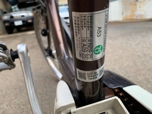 EJ501番✨電動自転車✨ BS アンジェリーノ‼️
