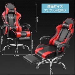 ゲーミングチェアの画像