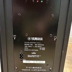 ヤマハ サウンドバー YAS-209　状態◉の画像