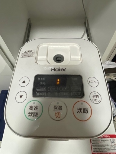 Haier　炊飯器
