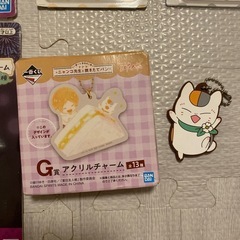 お譲り先 決定済①の画像