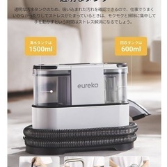 カーペットクリーナー 400W強力吸引 車シートと布製品洗浄の画像