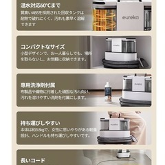カーペットクリーナー 400W強力吸引 車シートと布製品洗浄の画像