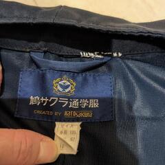 イートン学生服 ダブル型 125Aの画像