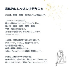 ボイスセラピーであなたの理想、夢を手に入れよう💐の画像