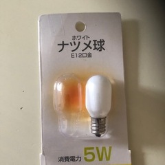 電気セットの画像