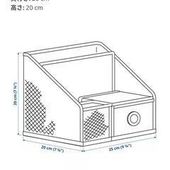 IKEA 収納 の画像