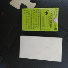 販売機新品の画像