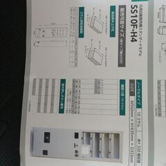 販売機新品の画像
