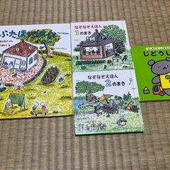 サムネイル
