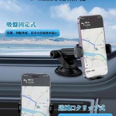 新品未使用！PHILIPS 車載ホルダー 伸縮 エアコン口 吸盤 2wayの画像