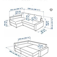 ソファーベッドの画像