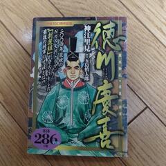 ゴルゴ13 他 計3冊の画像