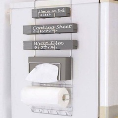 ニトリ　冷蔵庫横収納ラック