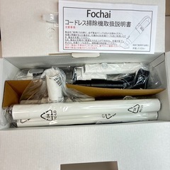 コードレス　掃除機 強力吸引　5種類ノズル 軽量 Type-C充電式　フィルター水洗可能の画像