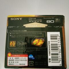 【未開封のMini Disc (MD)】