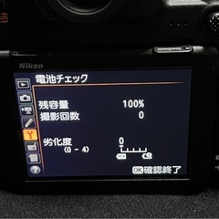 Nikon 純正バッテリー EN-EL15 ❹の画像
