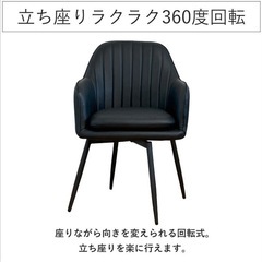 ダイニングチェアの画像