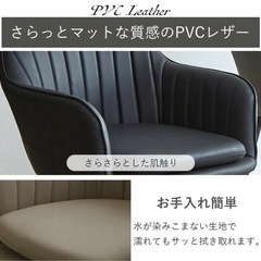 ダイニングチェアの画像