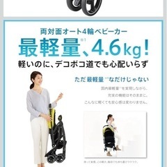 アップリカ　ベビーカーの画像