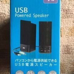 【未使用品】ＵSＢ電源マルチメディアスピーカー　サンワサプライの画像