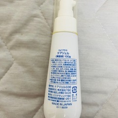 TBC エピプラス ケアジェル100gの画像