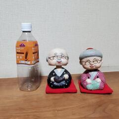 首振り 人形  おじいちゃん おばあちゃんの画像