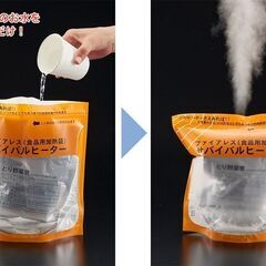 防災＆アウトドア用「食品加熱剤セット」サバイバルヒーター発熱剤の画像