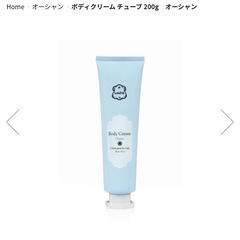 LALINE ラリン ボディスクラブ　ボディクリームの画像