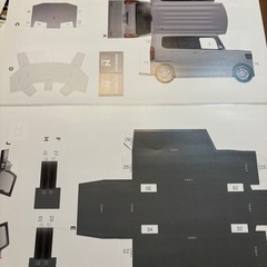 ホンダ　HONDA ペーパークラフトの画像
