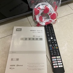 テレビの画像