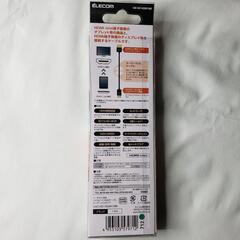 【ELECOM】 HDMI マイクロコネクタ 1.5m ケーブル直径3.2mmの画像