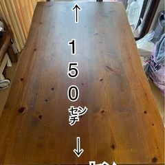 ダイニングテーブル値下げしました⚠️の画像