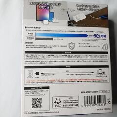 【ELECOM】 USB Type-C to HDMI アダプタの画像