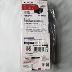 取引中【ELECOM】ワイヤレスヘッドセット LBT-HSC30PBKの画像