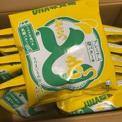 おさつどきっ　さつまいもチップスの画像