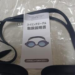 スイミングゴーグル度つきの画像