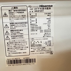冷蔵庫(HISENSE2020年製)の画像