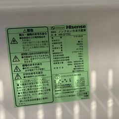 冷蔵庫(hisense2020年製)の画像