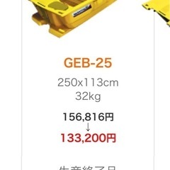 RYOBIボートエースGEB-25の画像