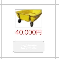 RYOBIボートエースGEB-25の画像