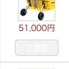 RYOBIボートエースGEB-25の画像