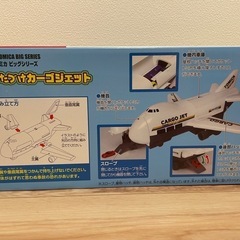 新品未使用　トミカ　飛行機✈️の画像