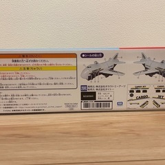新品未使用　トミカ　飛行機✈️の画像