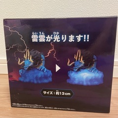 新品未使用　ワンピース　ONE PIECE  カイドウ　ルームライトの画像