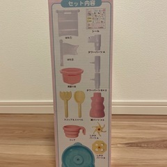 新品未使用　すみっコとうみっコ　水遊びテーブルの画像