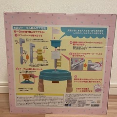 新品未使用　すみっコとうみっコ　水遊びテーブルの画像